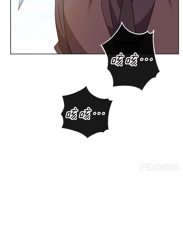 《顶级英雄归来》96.击败半吸血鬼 第74页