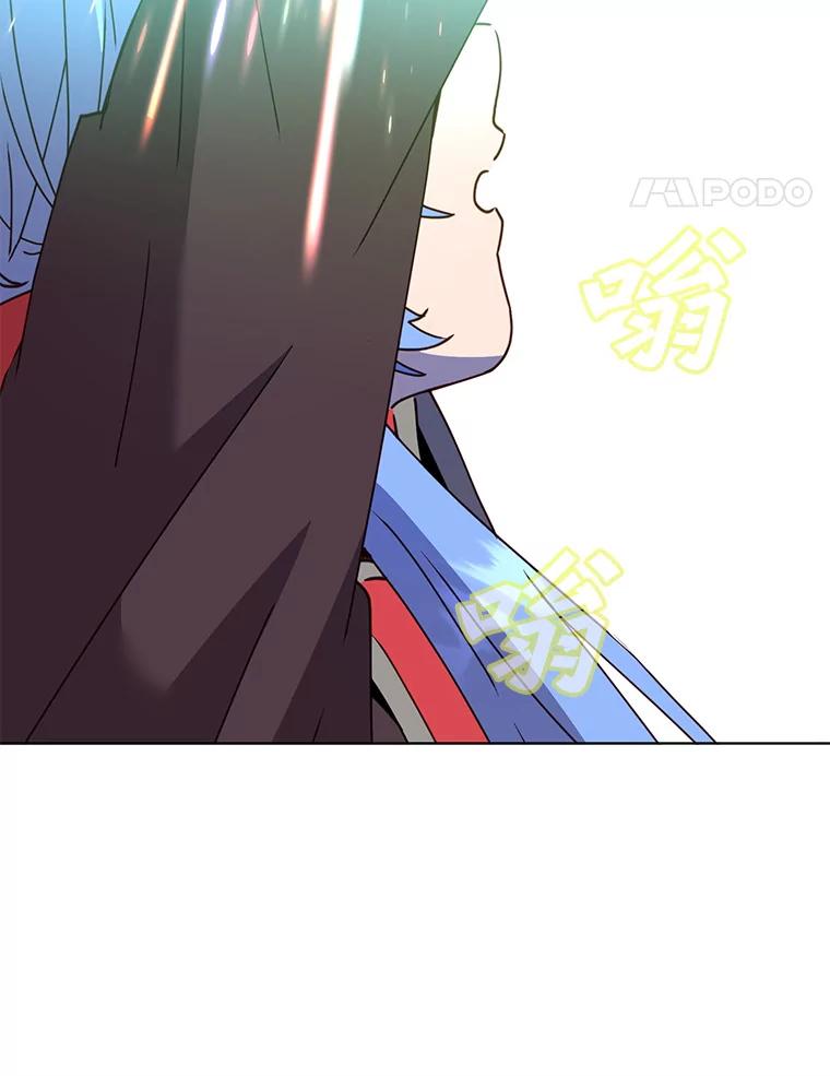 《顶级英雄归来》96.击败半吸血鬼 第111页