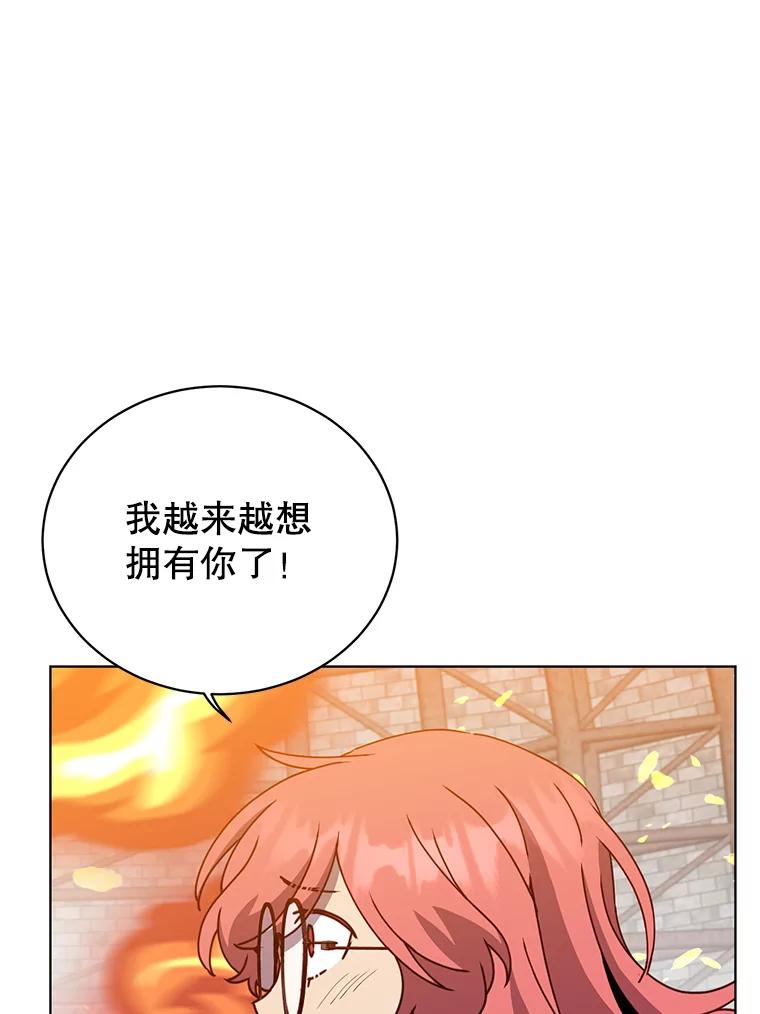《顶级英雄归来》96.击败半吸血鬼 第48页
