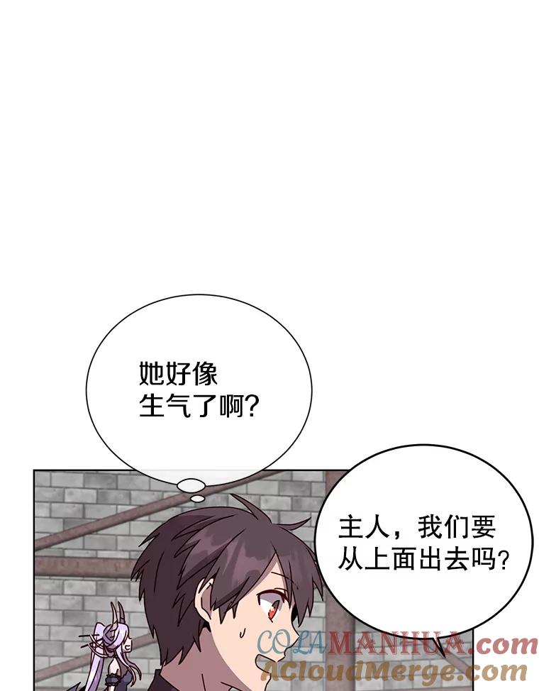 《顶级英雄归来》96.击败半吸血鬼 第89页