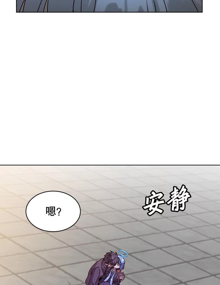 《顶级英雄归来》97.重归领地 第22页