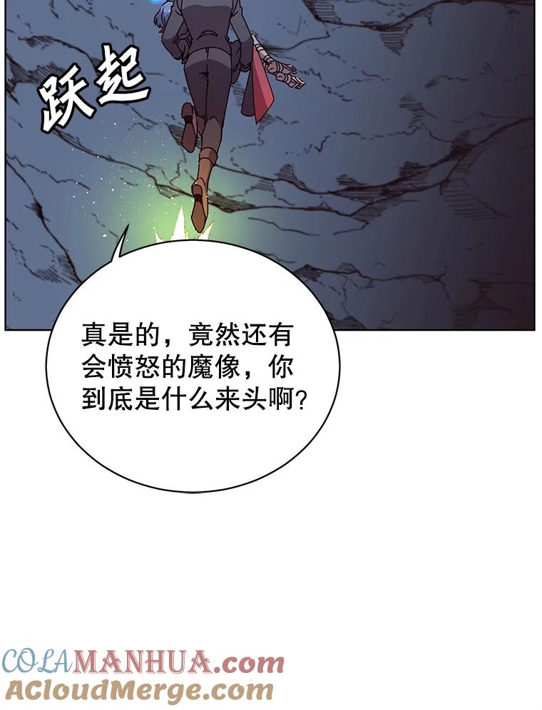 《顶级英雄归来》97.重归领地 第29页