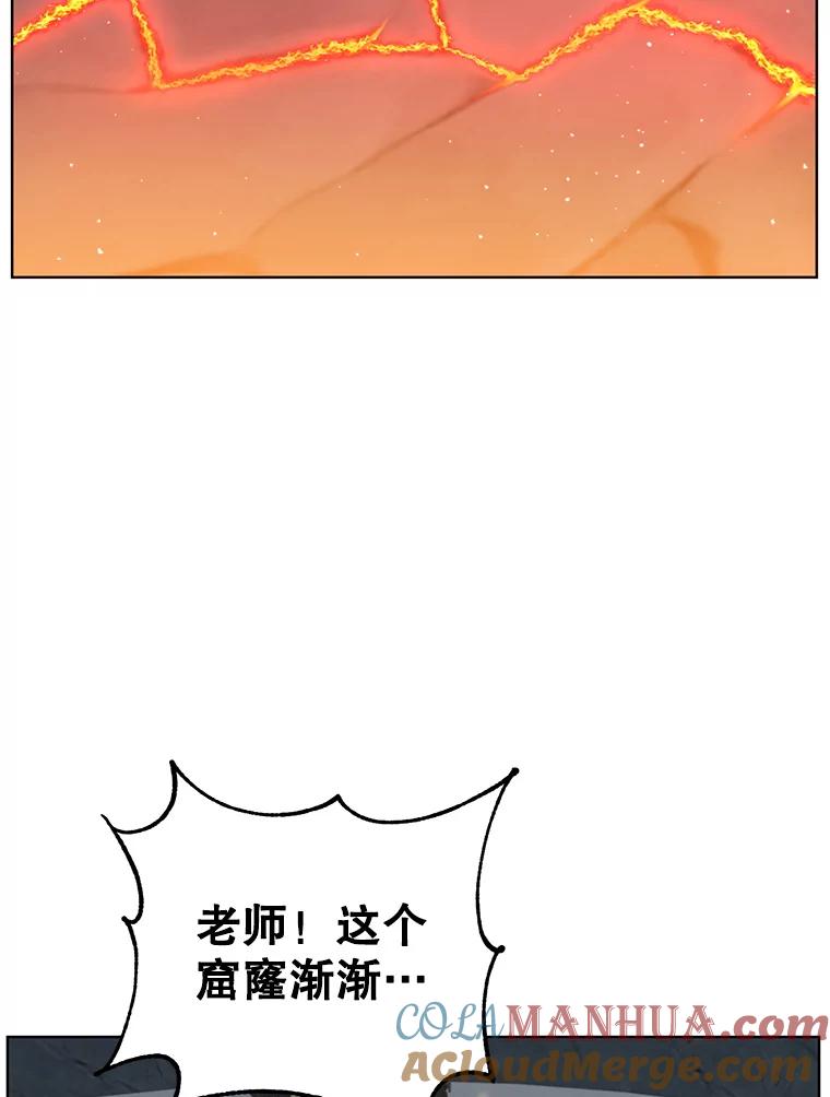 《顶级英雄归来》97.重归领地 第49页