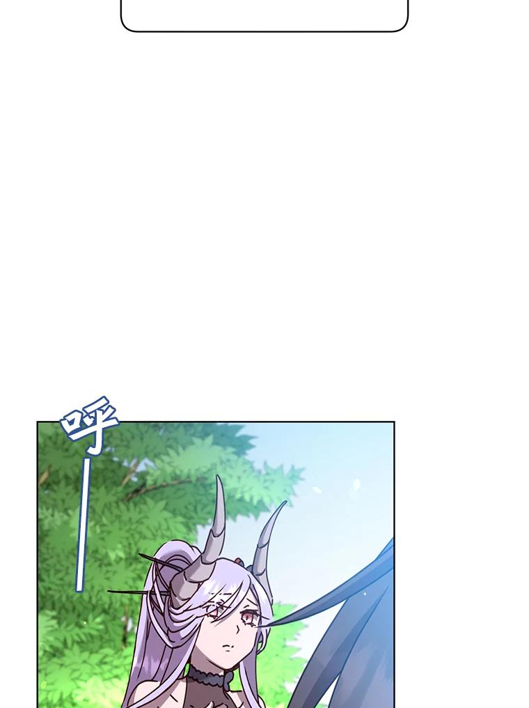 《顶级英雄归来》97.重归领地 第112页