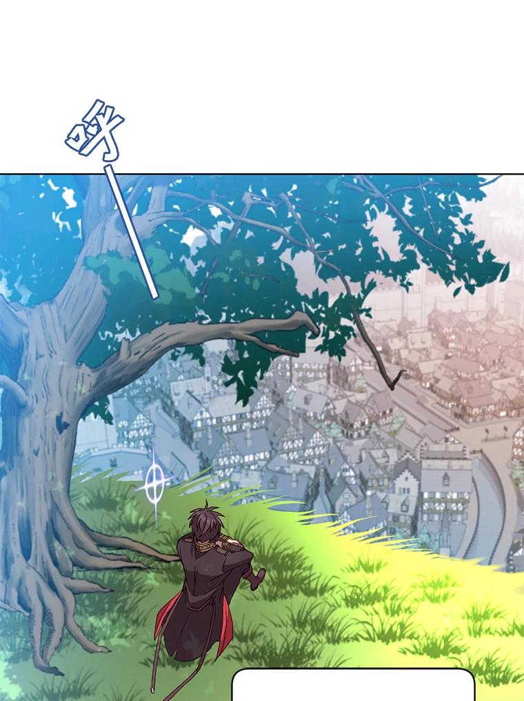 《顶级英雄归来》97.重归领地 第103页
