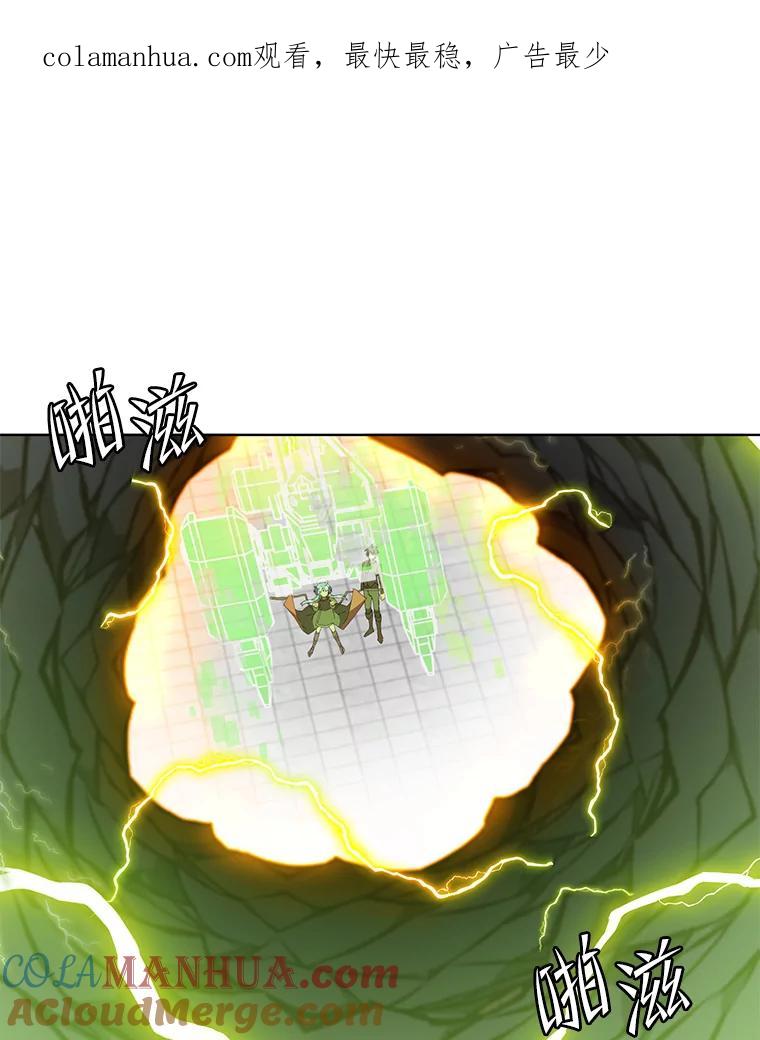 《顶级英雄归来》97.重归领地 第1页