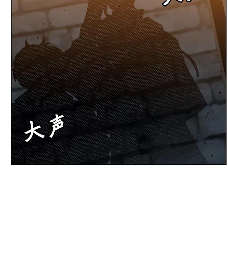《顶级英雄归来》97.重归领地 第44页