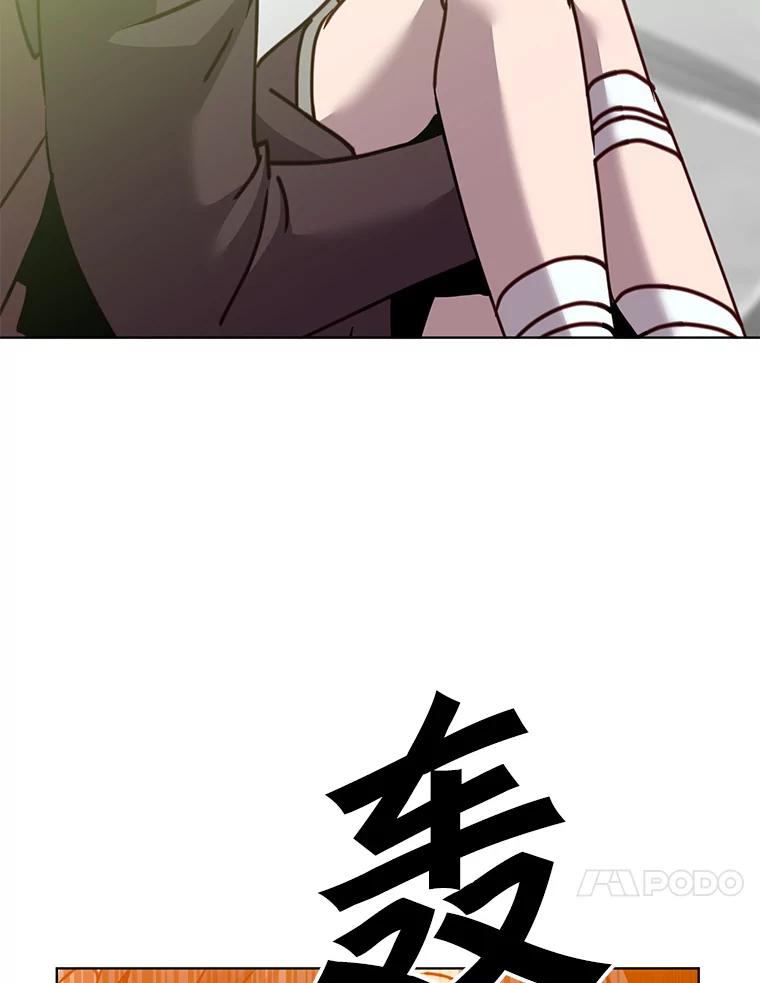 《顶级英雄归来》97.重归领地 第20页