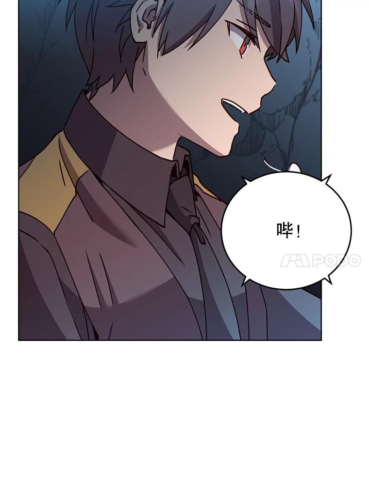 《顶级英雄归来》97.重归领地 第58页
