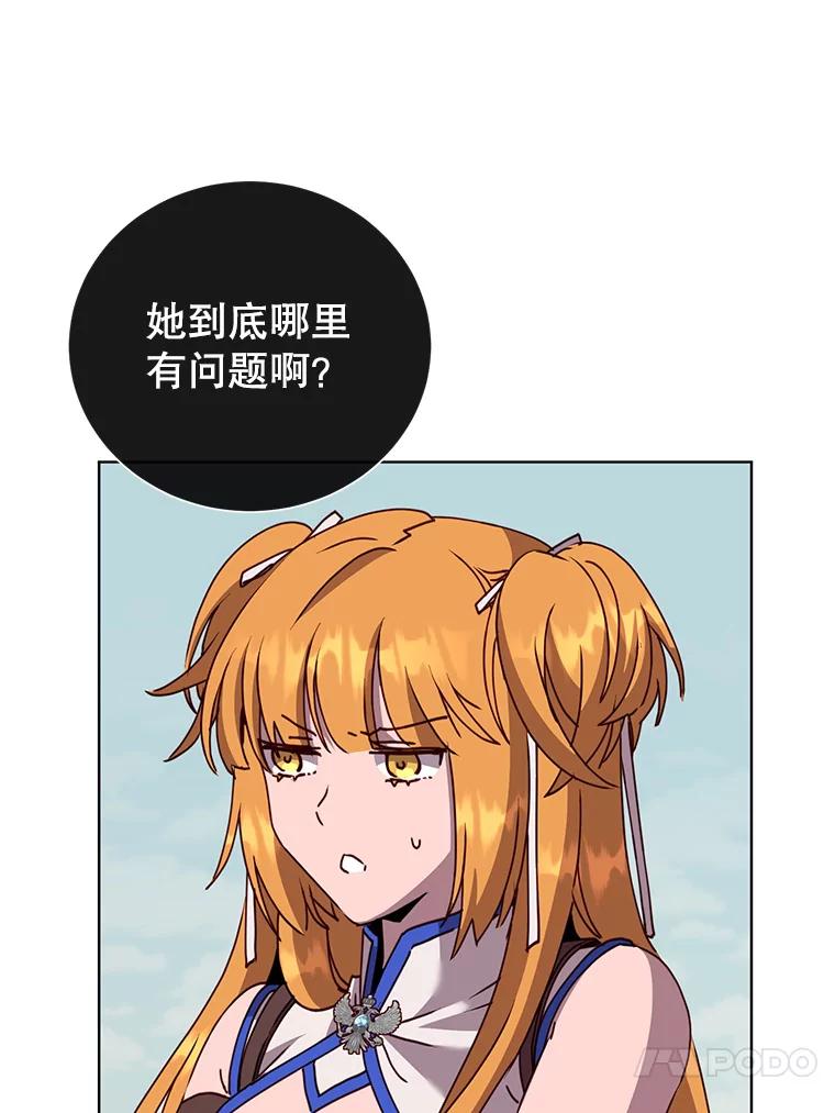 《顶级英雄归来》98.指挥霸天编队 第30页