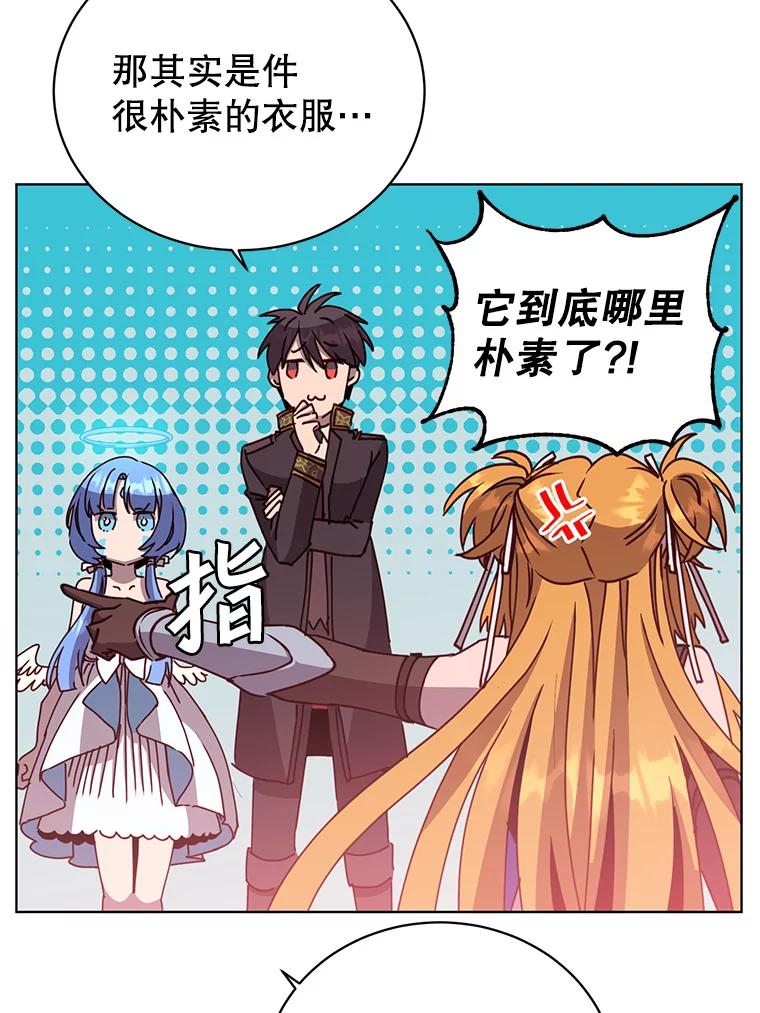 《顶级英雄归来》98.指挥霸天编队 第36页