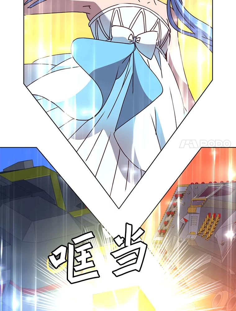 《顶级英雄归来》98.指挥霸天编队 第87页