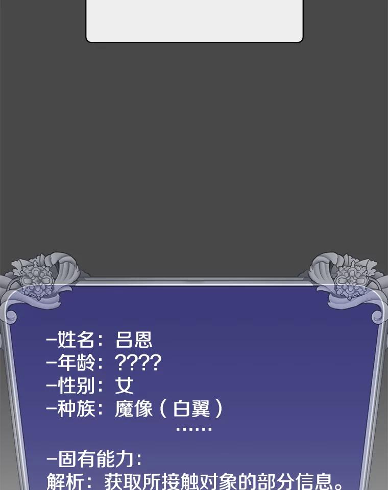 《顶级英雄归来》98.指挥霸天编队 第82页