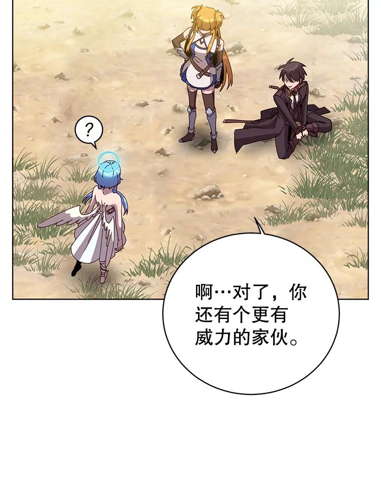 《顶级英雄归来》98.指挥霸天编队 第19页