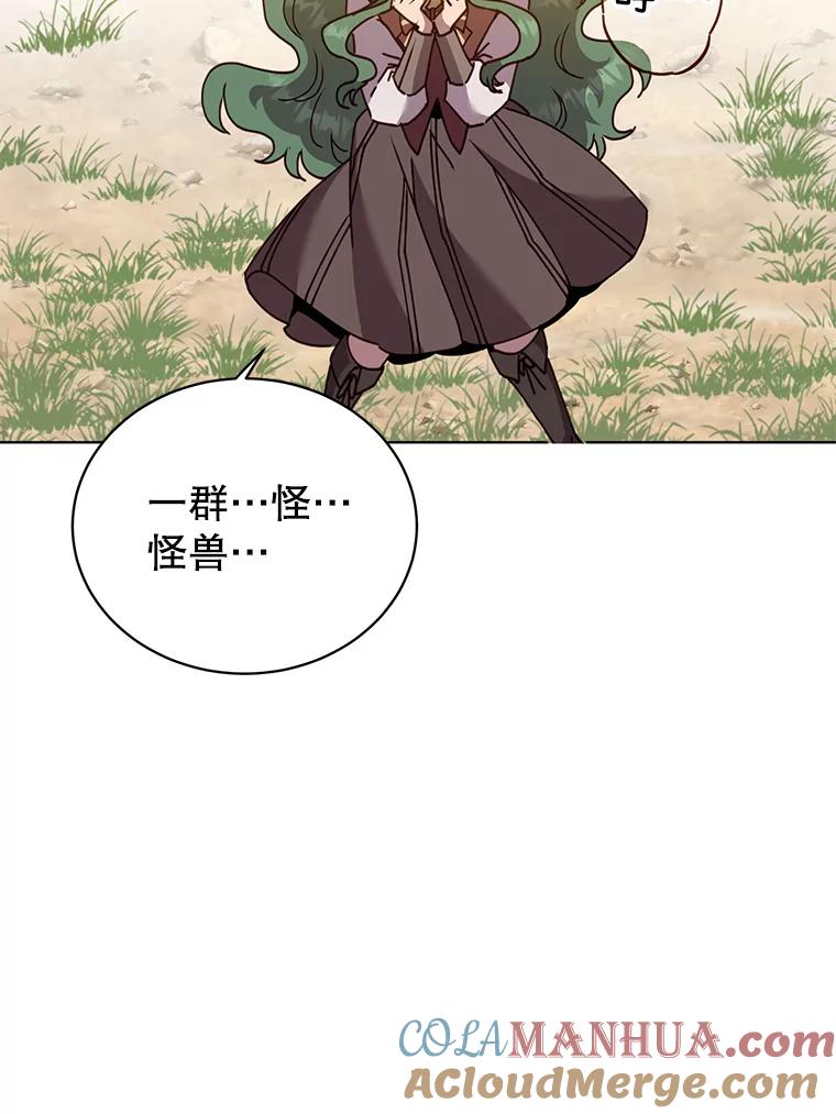 《顶级英雄归来》98.指挥霸天编队 第41页