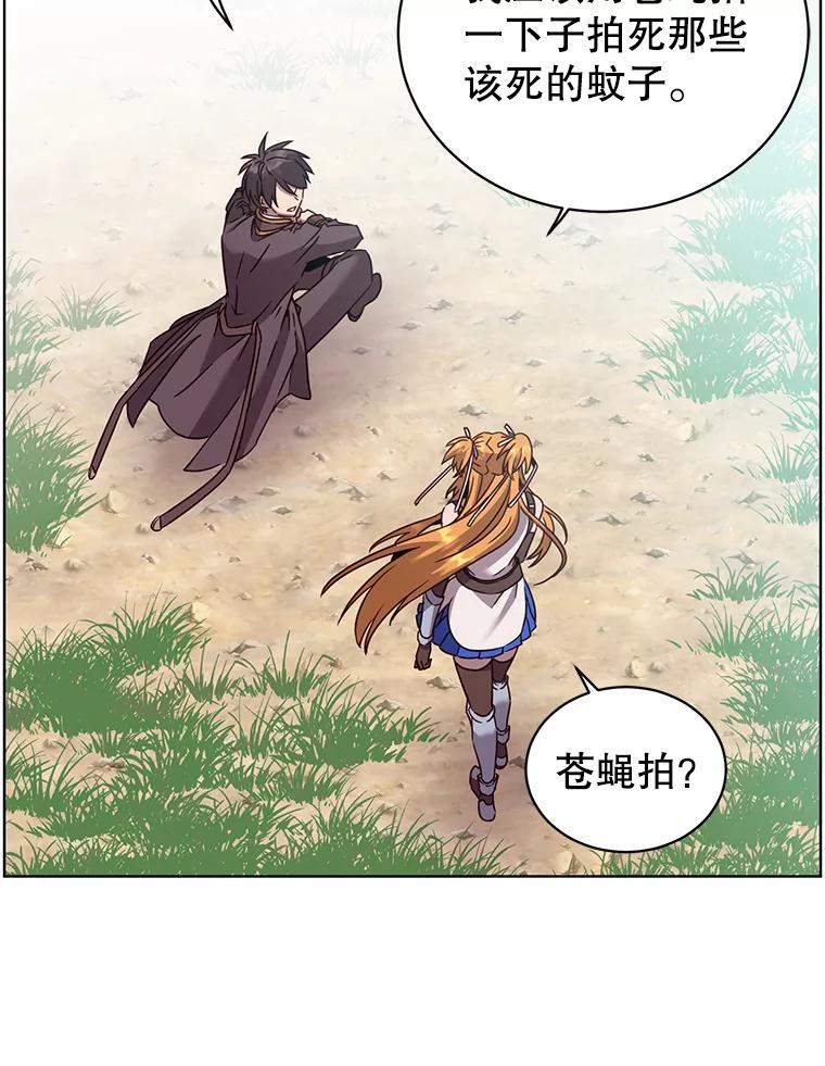 《顶级英雄归来》98.指挥霸天编队 第3页