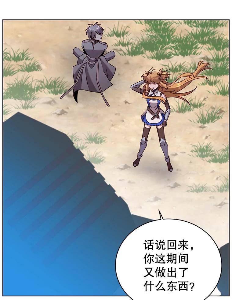 《顶级英雄归来》98.指挥霸天编队 第8页