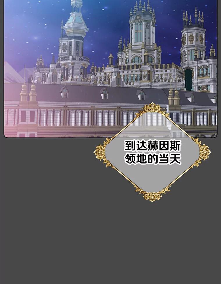 《顶级英雄归来》98.指挥霸天编队 第71页