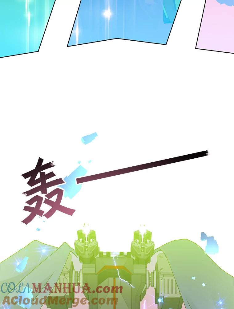 《顶级英雄归来》98.指挥霸天编队 第89页