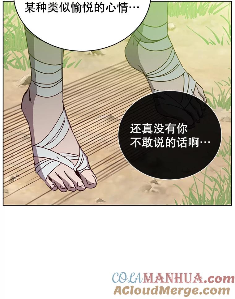 《顶级英雄归来》98.指挥霸天编队 第29页