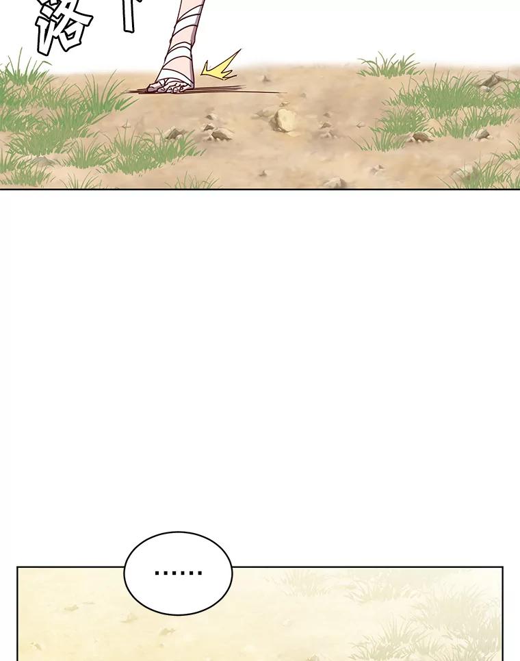 《顶级英雄归来》98.指挥霸天编队 第18页