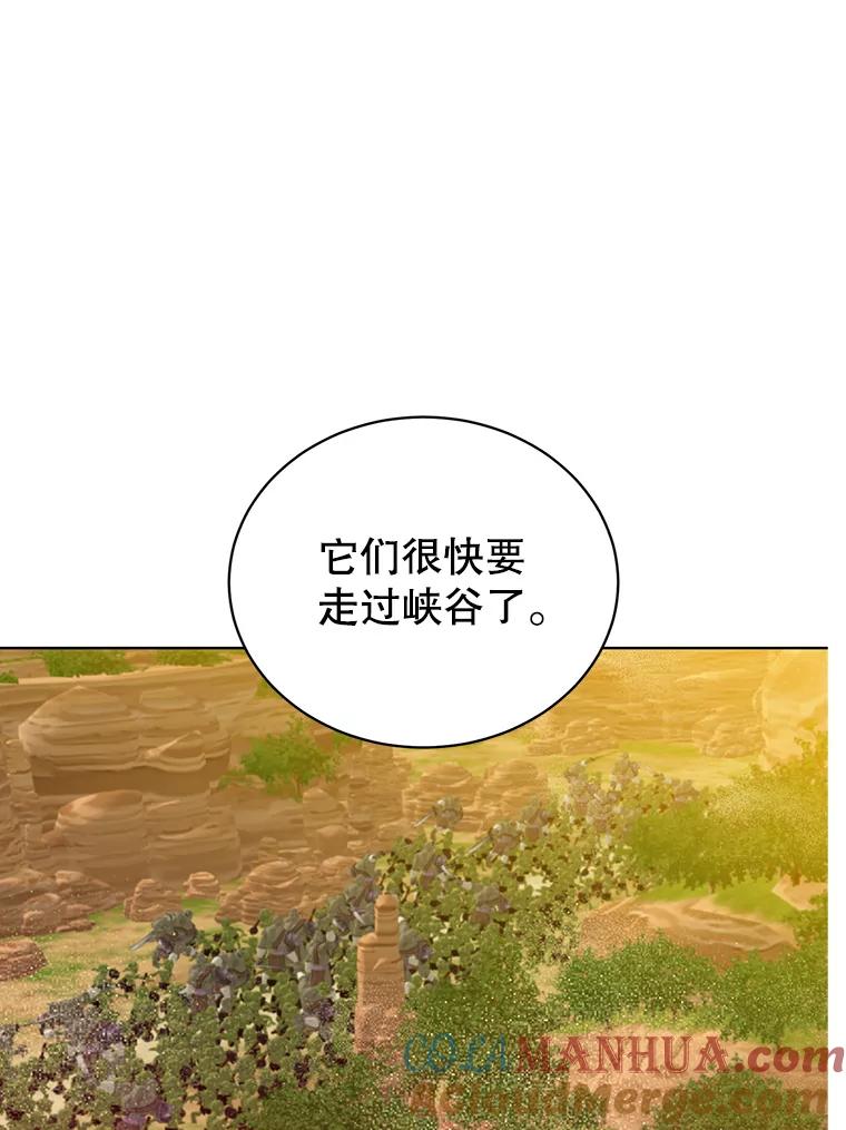 《顶级英雄归来》98.指挥霸天编队 第53页
