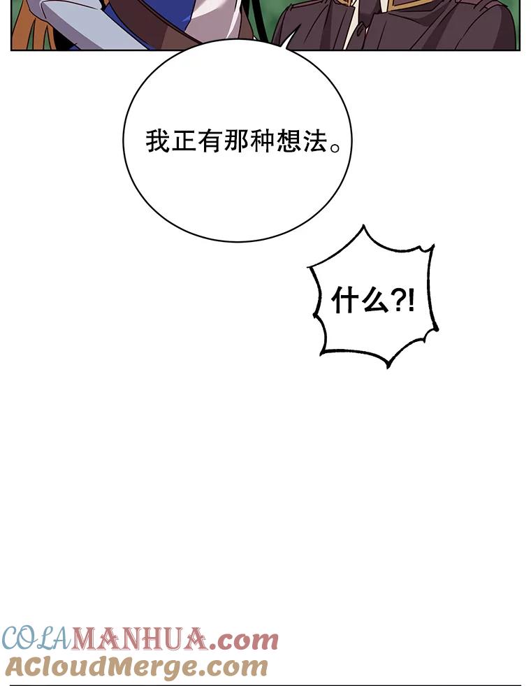 《顶级英雄归来》98.指挥霸天编队 第13页