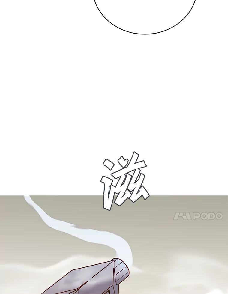 《顶级英雄归来》98.指挥霸天编队 第103页