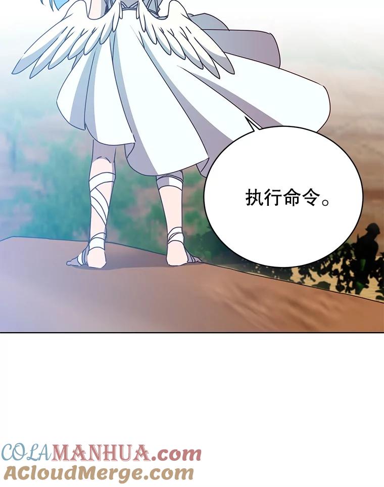 《顶级英雄归来》98.指挥霸天编队 第85页