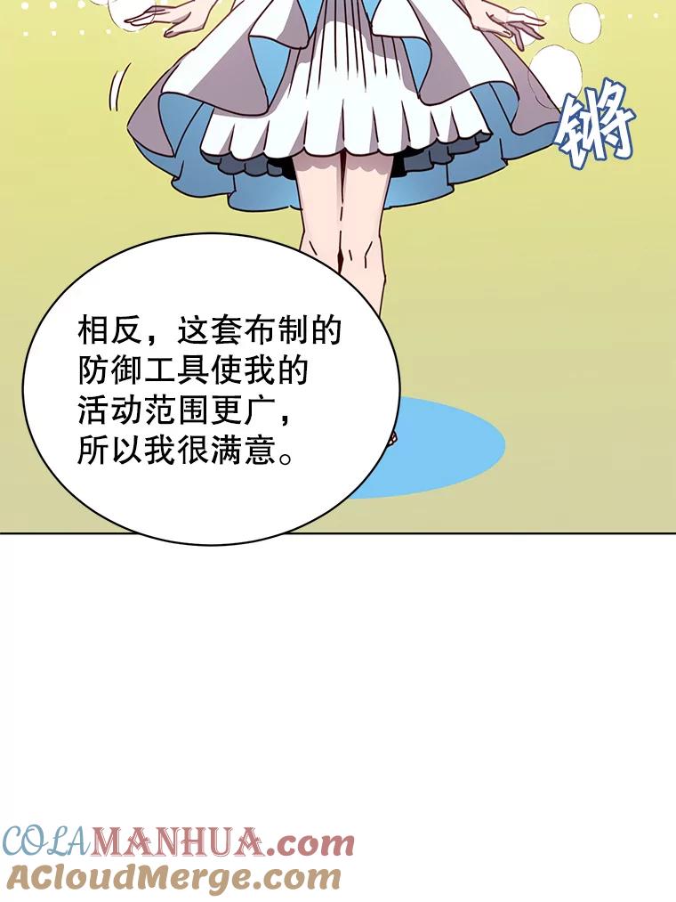 《顶级英雄归来》98.指挥霸天编队 第33页