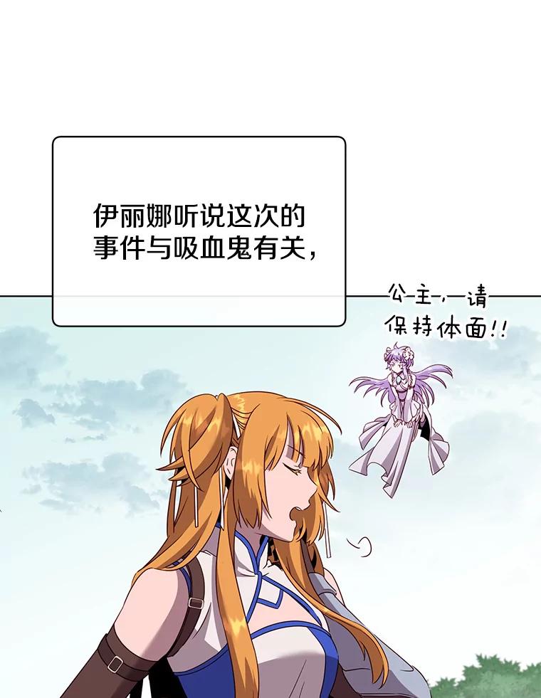 《顶级英雄归来》98.指挥霸天编队 第6页