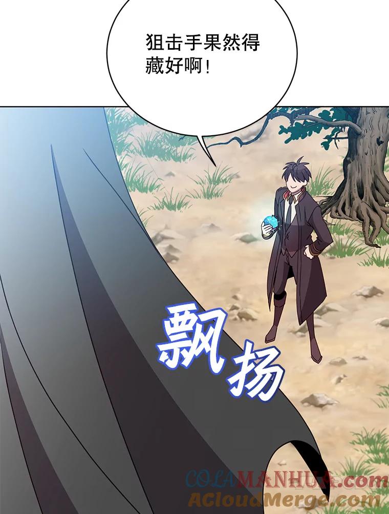 《顶级英雄归来》98.指挥霸天编队 第93页