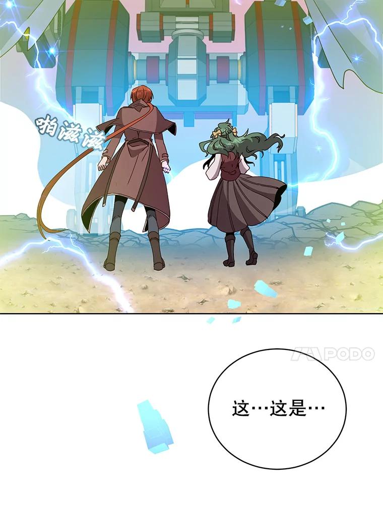《顶级英雄归来》98.指挥霸天编队 第90页
