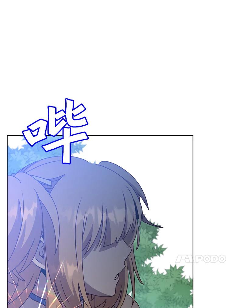 《顶级英雄归来》98.指挥霸天编队 第47页