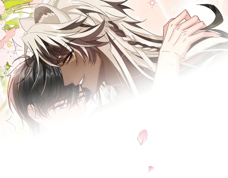 大仙儿 第9话：分内之事 第126页