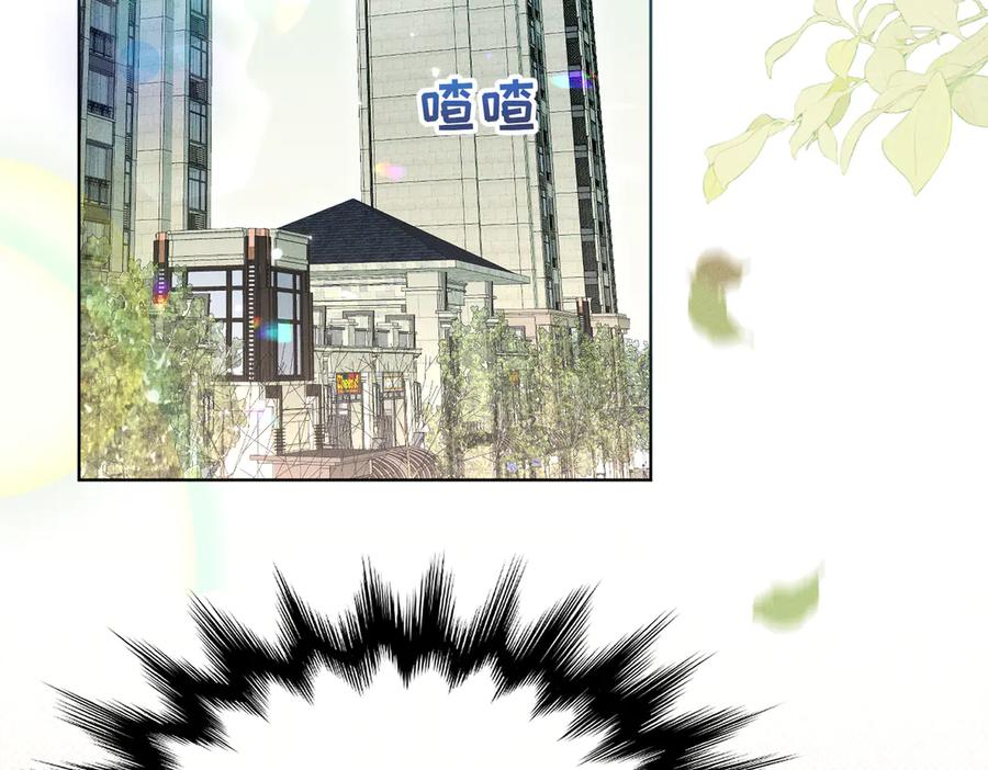 大仙儿 第9话：分内之事 第135页