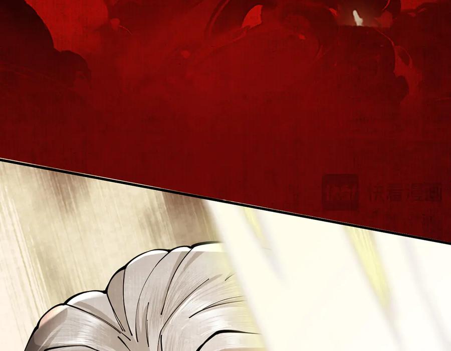 遇强则强，我的修为无上限 - 第10话 大展神威 - 第23张图