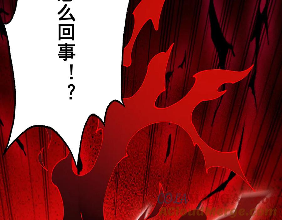 遇强则强，我的修为无上限 - 第10话 大展神威 - 第33张图