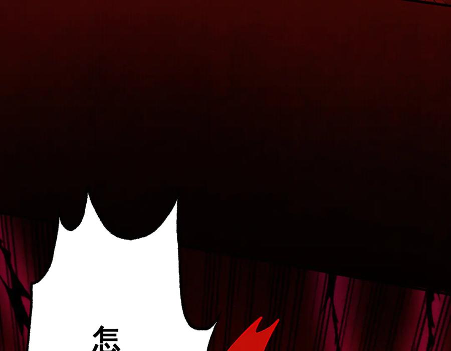 遇强则强，我的修为无上限 - 第10话 大展神威 - 第32张图