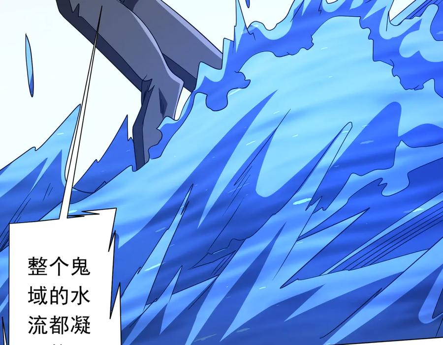 《全球惊悚：开局万亿冥币》第168话 夏国VS澳国！ 第106页
