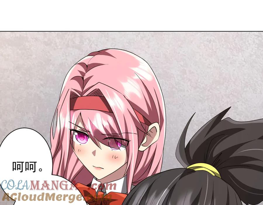 《全球惊悚：开局万亿冥币》第168话 夏国VS澳国！ 第65页
