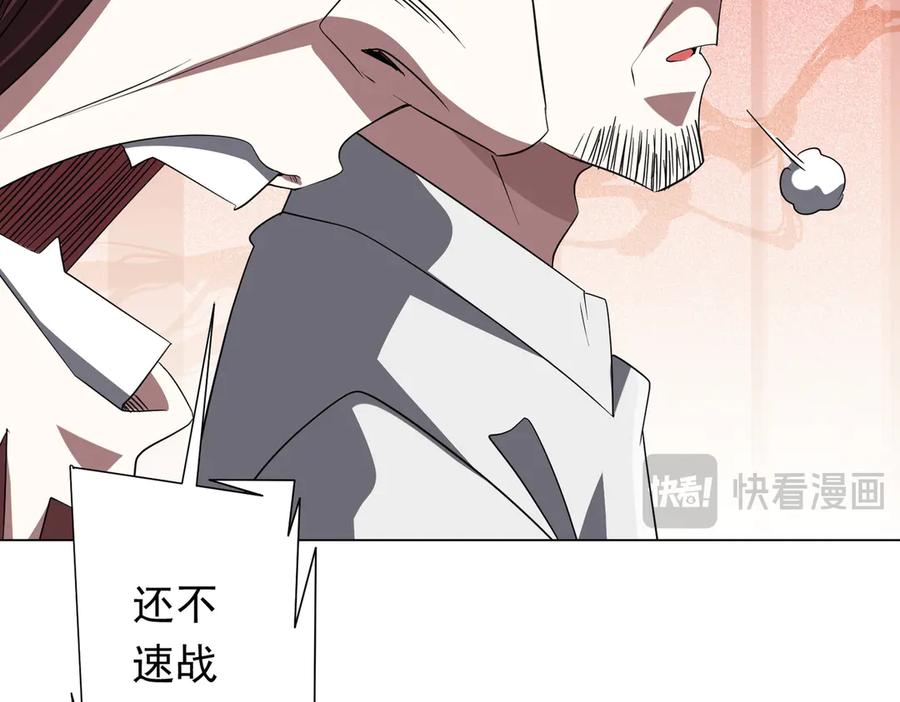 《全球惊悚：开局万亿冥币》第168话 夏国VS澳国！ 第127页