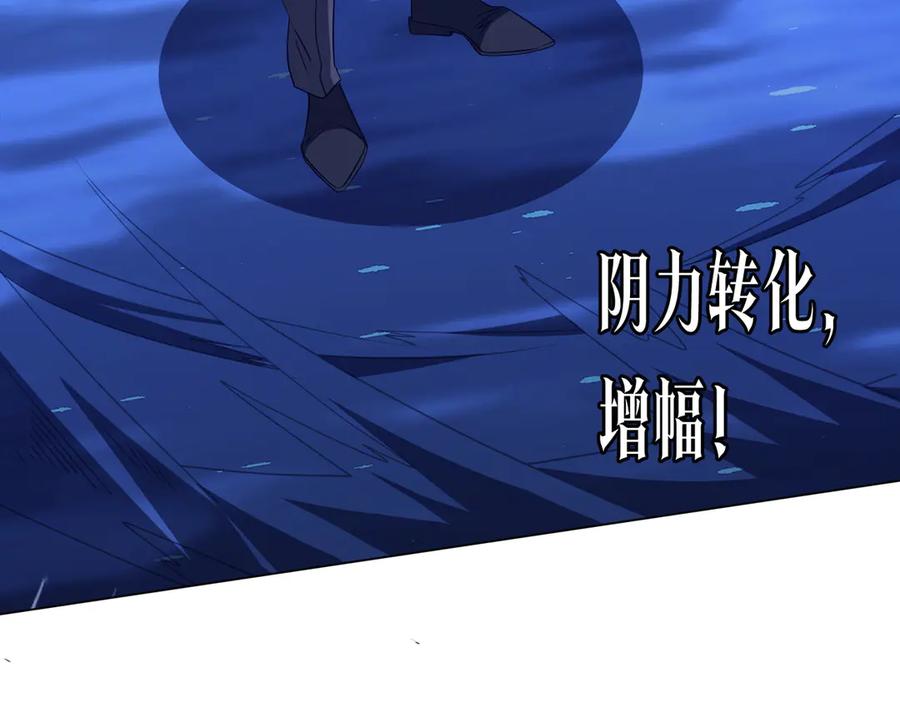 《全球惊悚：开局万亿冥币》第168话 夏国VS澳国！ 第100页