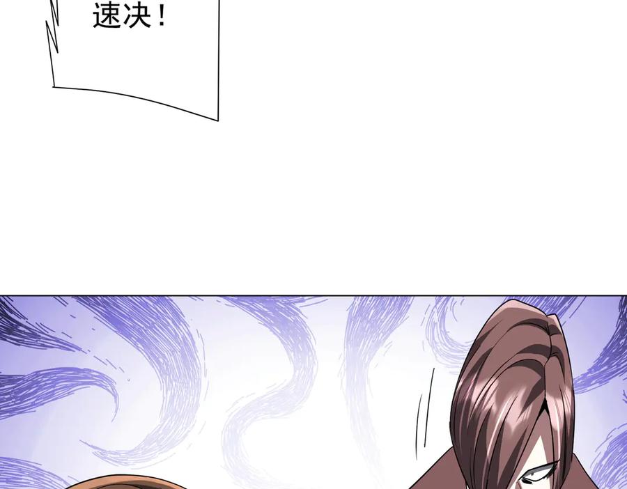 《全球惊悚：开局万亿冥币》第168话 夏国VS澳国！ 第128页