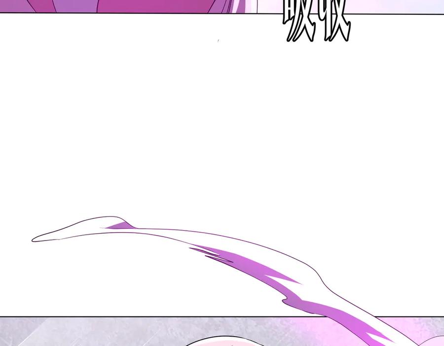 《全球惊悚：开局万亿冥币》第168话 夏国VS澳国！ 第82页