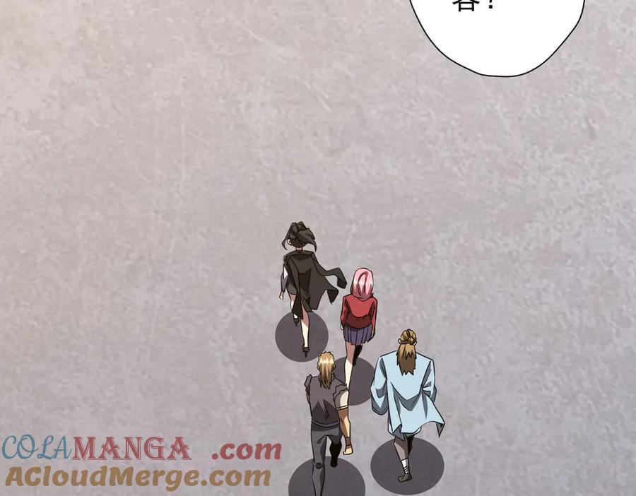 《全球惊悚：开局万亿冥币》第168话 夏国VS澳国！ 第57页