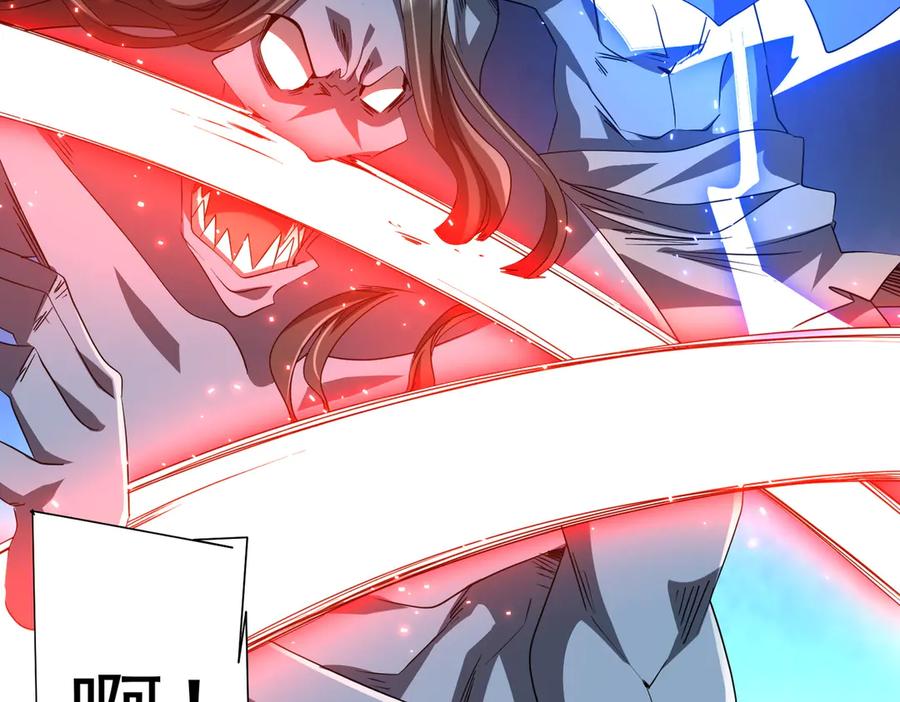 《全球惊悚：开局万亿冥币》第168话 夏国VS澳国！ 第96页