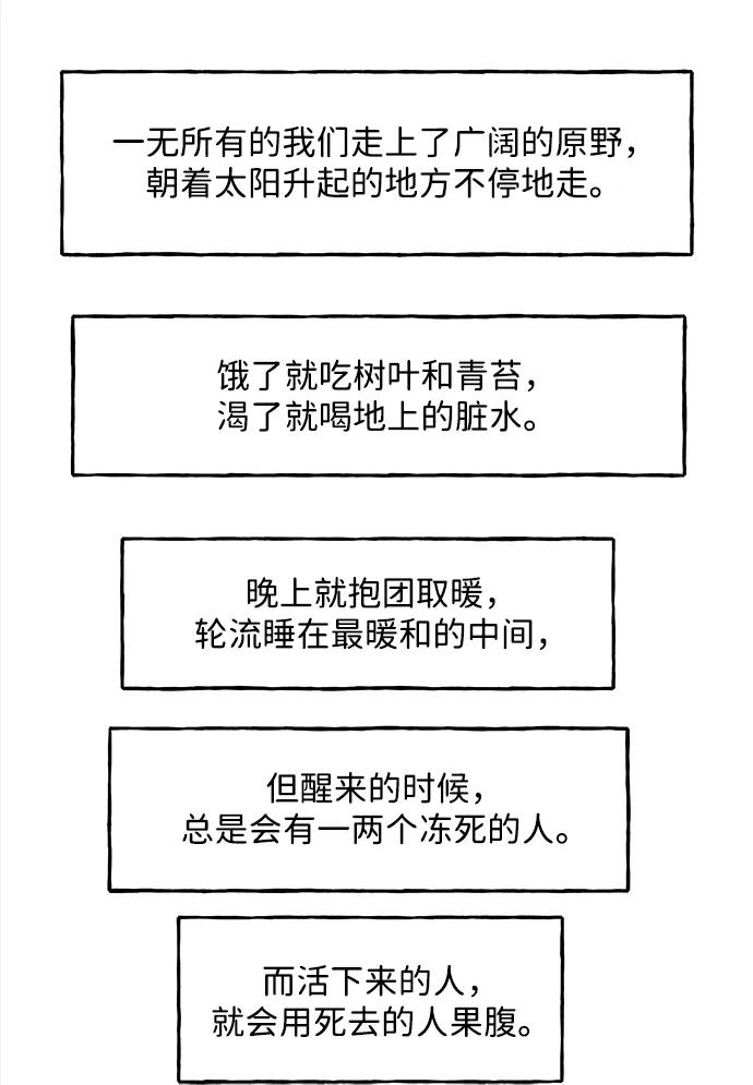 《未来的古董店》[第206] 666（22） 第112页