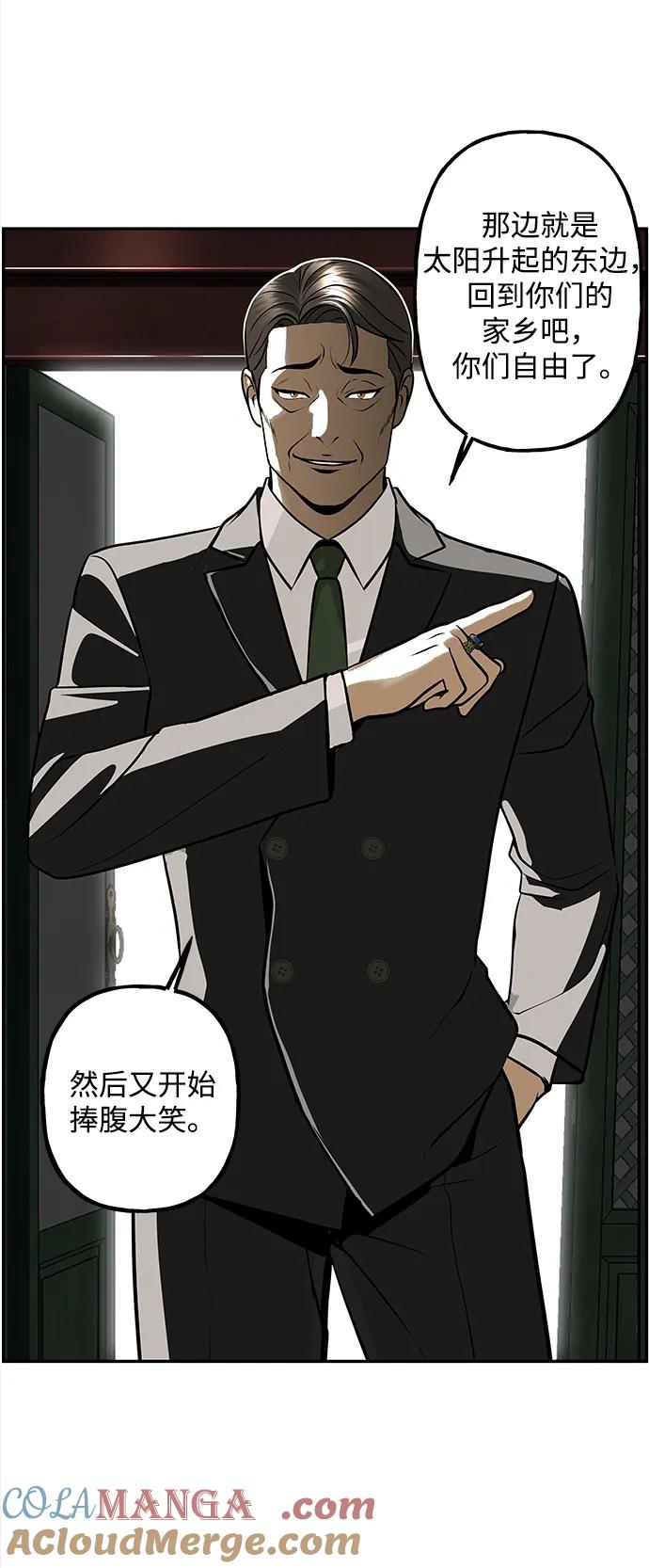 《未来的古董店》[第206] 666（22） 第109页