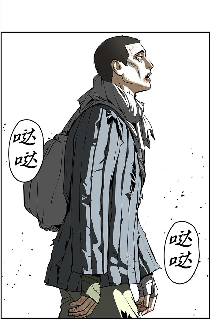 《未来的古董店》[第206] 666（22） 第111页